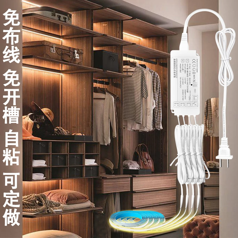 餐边柜灯带手扫感应免布线自粘COB高亮灯带免开槽酒柜手办柜灯条