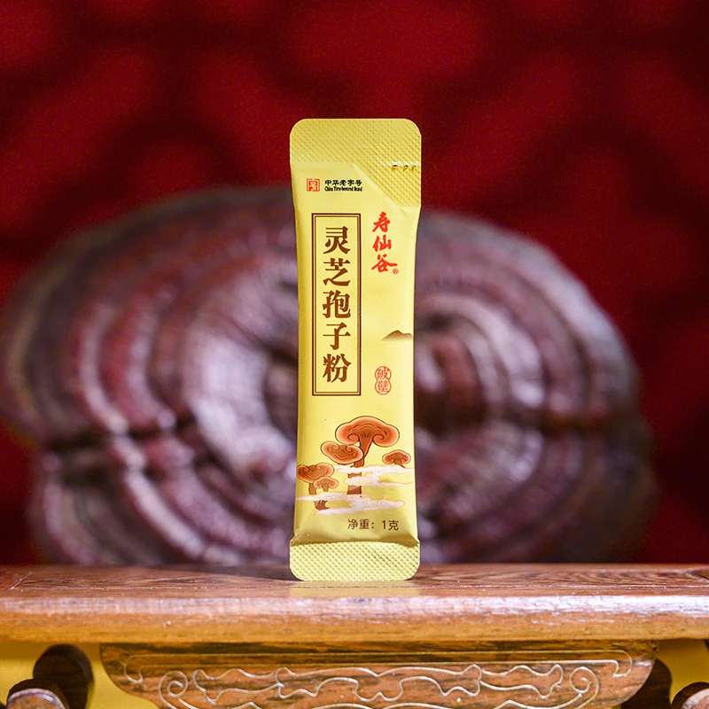 寿仙谷破壁灵芝孢子粉1g*100包 仙芝1号有机灵芝孢子粉中华老字号