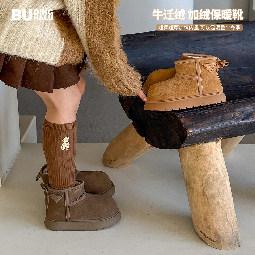 布丁哈鲁【卡皮巴拉】2024冬款女童加厚保暖雪地靴24D827