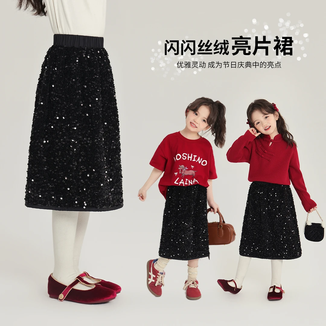 布丁哈鲁【闪闪】2024冬款节日优雅中长款丝绒亮片半身裙G44DM934