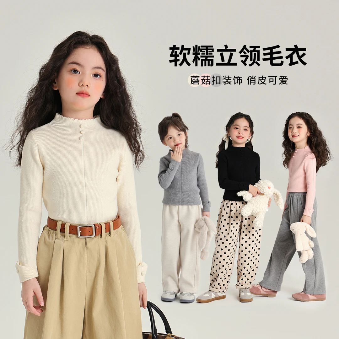布丁哈鲁2024秋冬女童保暖木耳边简约三粒纽扣针织毛衣G43TB432