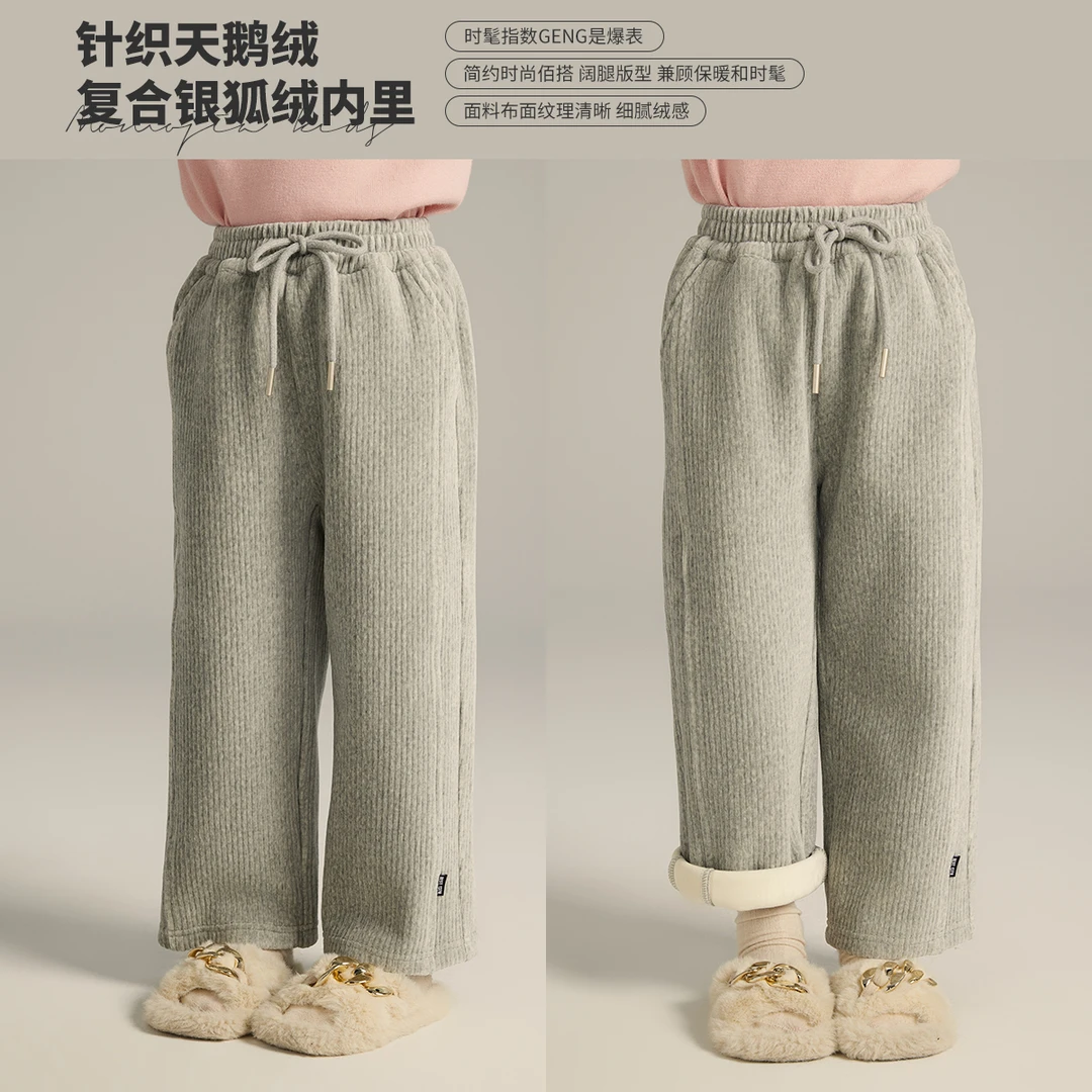 【沫沫妈】2023冬款儿童保暖天鹅加绒阔腿裤G34PM080