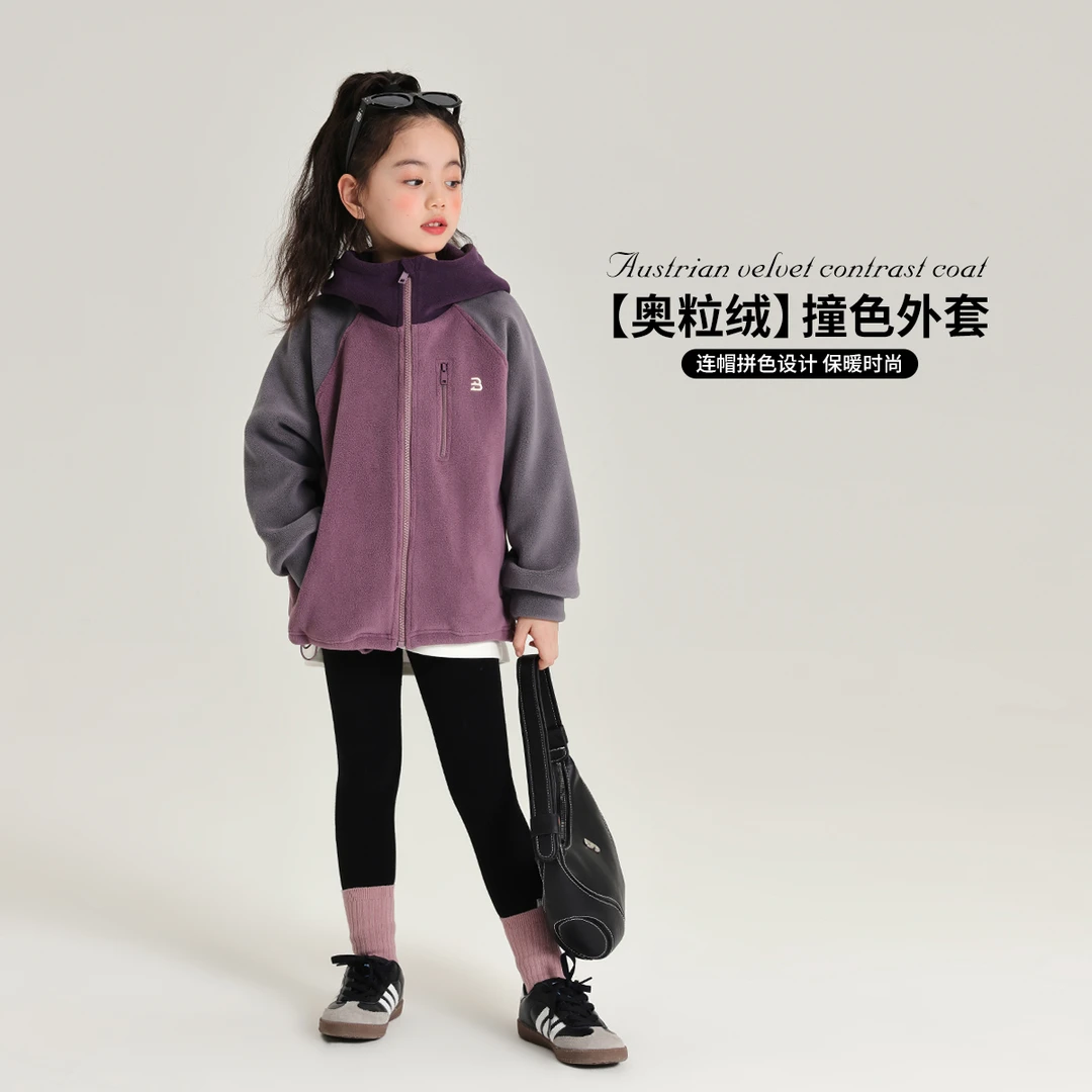 布丁哈鲁【自带滤镜】2024冬款女童休闲拼色奥粒绒连帽外套G43CT536