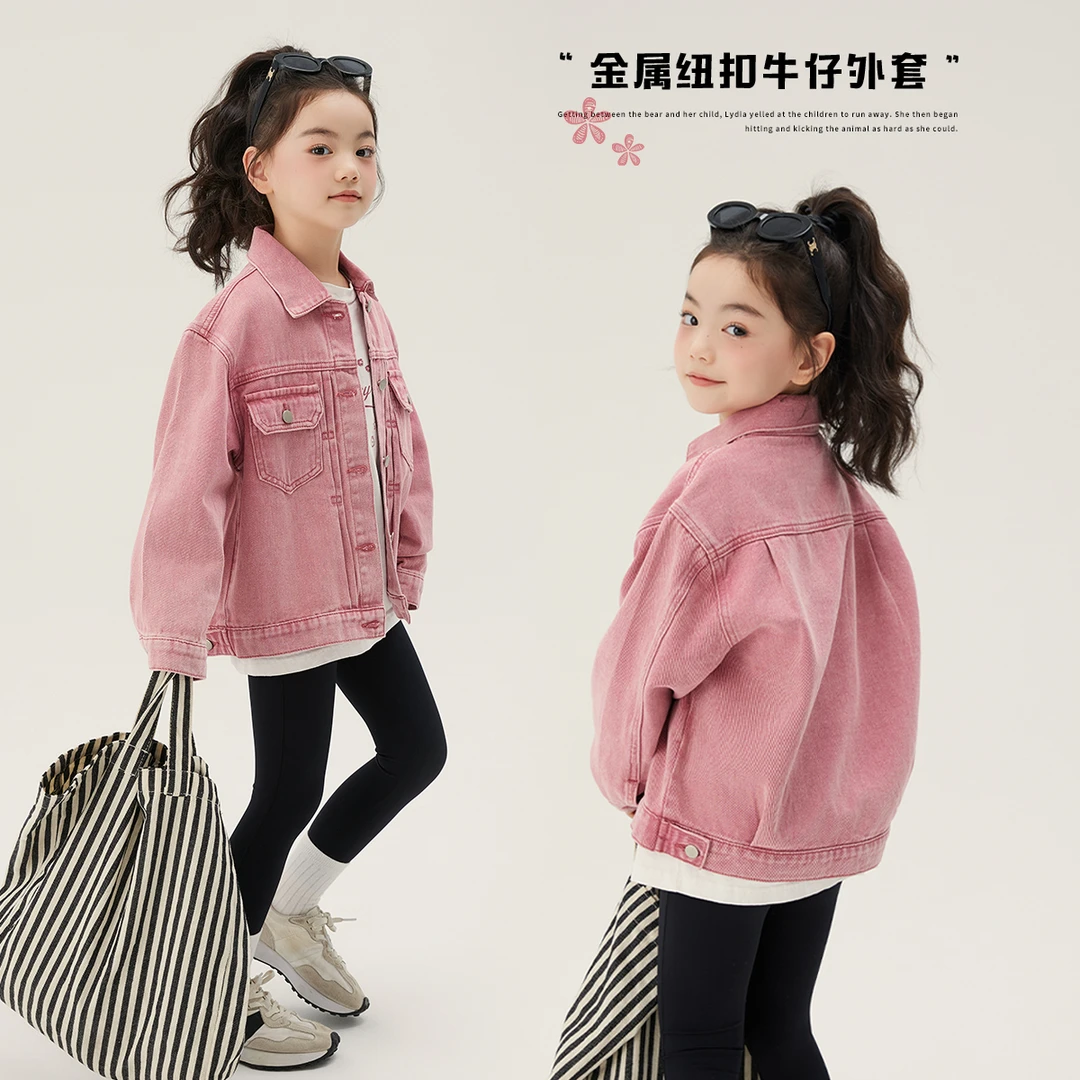 布丁哈鲁2024春季女童洋气粉色系牛仔外套G41CB125