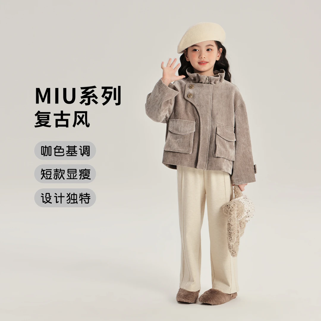 布丁哈鲁【MIU式花边】24秋冬女童保暖休闲花边雪尼尔外套G44CW065