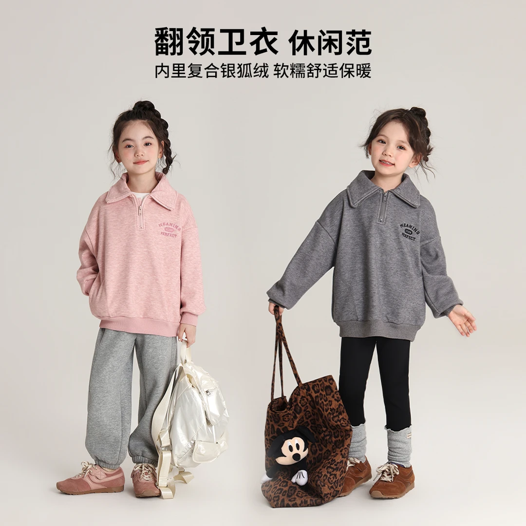 布丁哈鲁2024冬季女童休闲百搭字母刺绣翻领卫衣G44TM688
