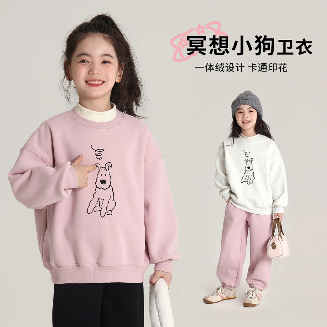 【冥想小狗 沫沫妈】2024冬款女童休闲百搭小狗圆领卫衣G44TR414