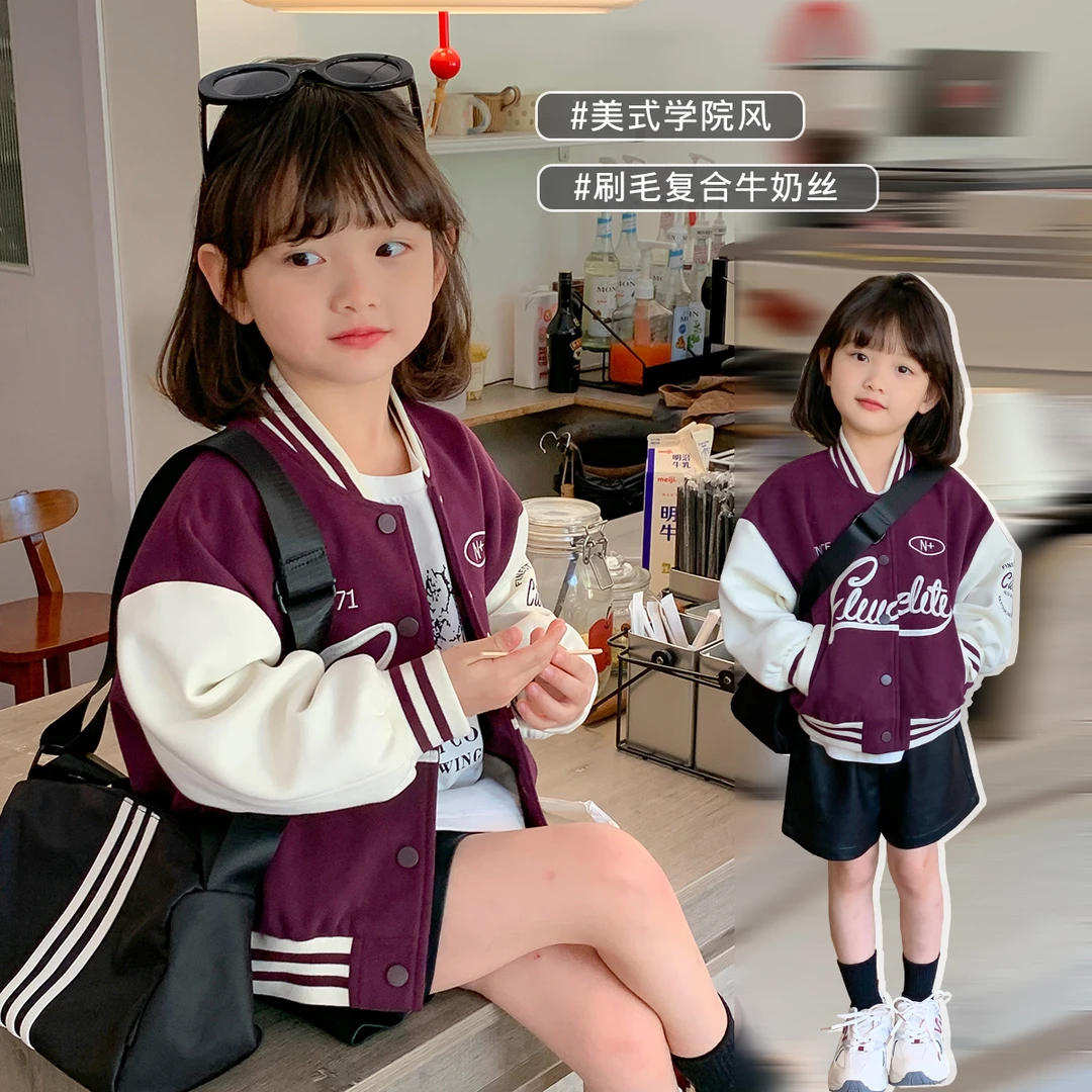 【沫沫妈-美式心头好】2023秋季儿童运动撞色棒球服23QC8019
