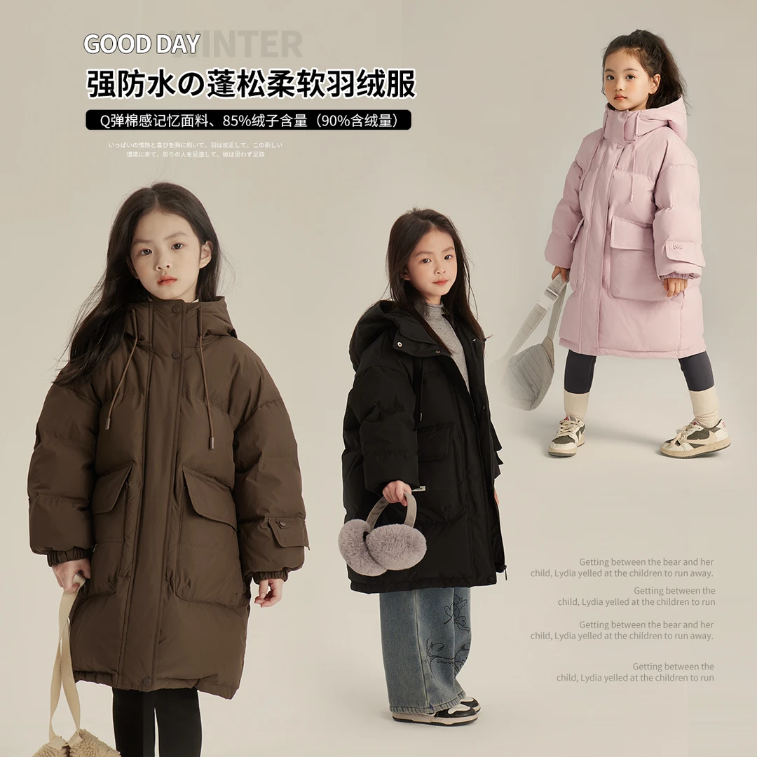 【巧巧熔岩-沫沫妈】2023冬季儿童保暖连帽中长款羽绒服G34CB017