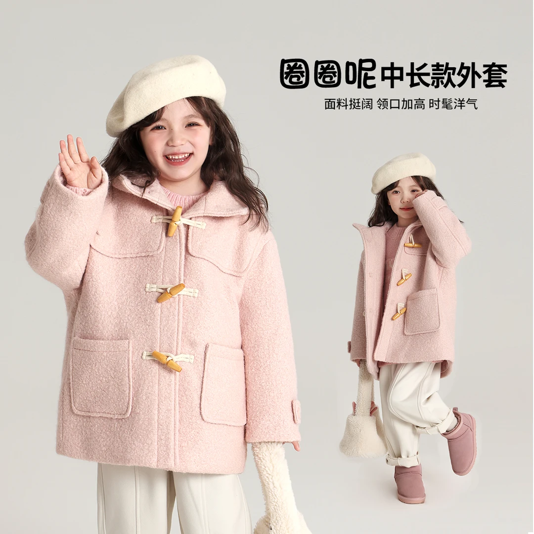 布丁哈鲁【樱花粉50% 羊毛大衣】24冬女童中长款粉色牛角扣G44CA663