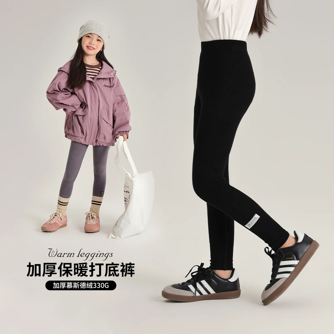 布丁哈鲁【加厚德绒德绒330G】2024秋款女童修身百搭打底裤G43PN360
