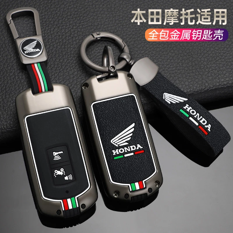 适用本田摩托车PCX160钥匙套vario click150 lead125专用车包壳扣