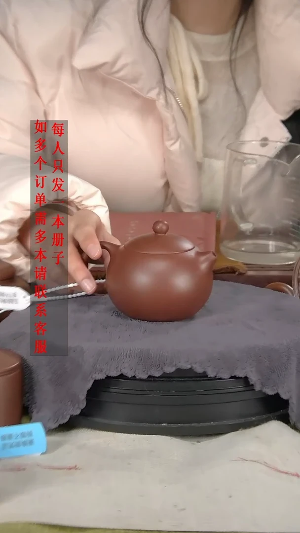 【闪购商品】紫砂茶壶龙血砂小西施200CC