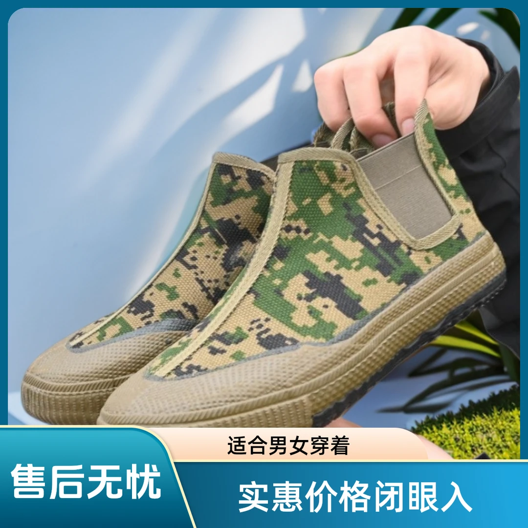 夏季一脚蹬解放鞋劳保鞋户外工人干活鞋防滑耐磨农田鞋男女同款