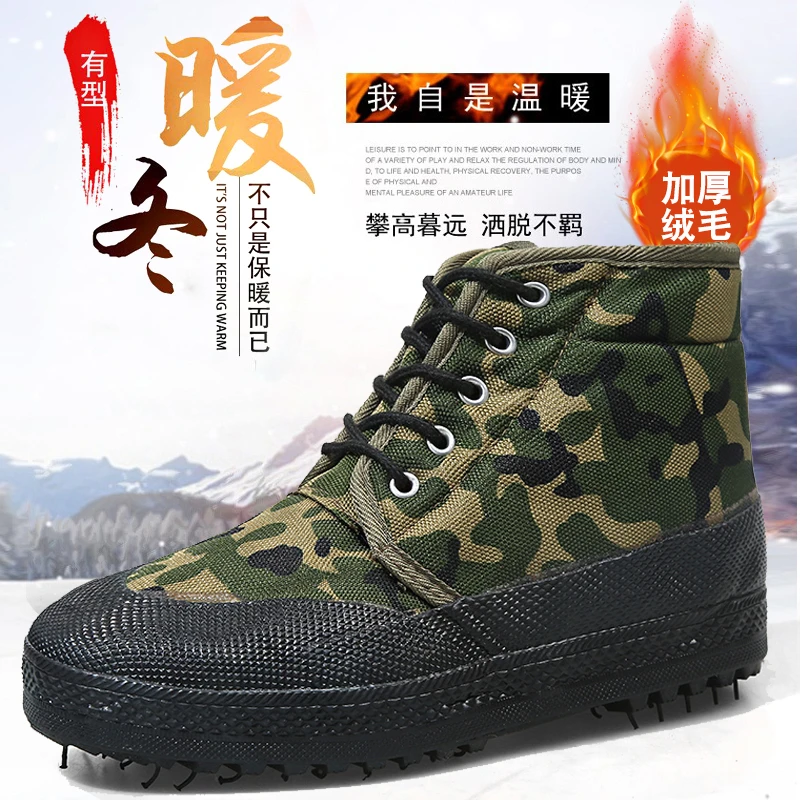 【加绒加厚】冬季高帮劳保棉鞋工作鞋防寒迷彩棉胶鞋工地高帮雪地鞋