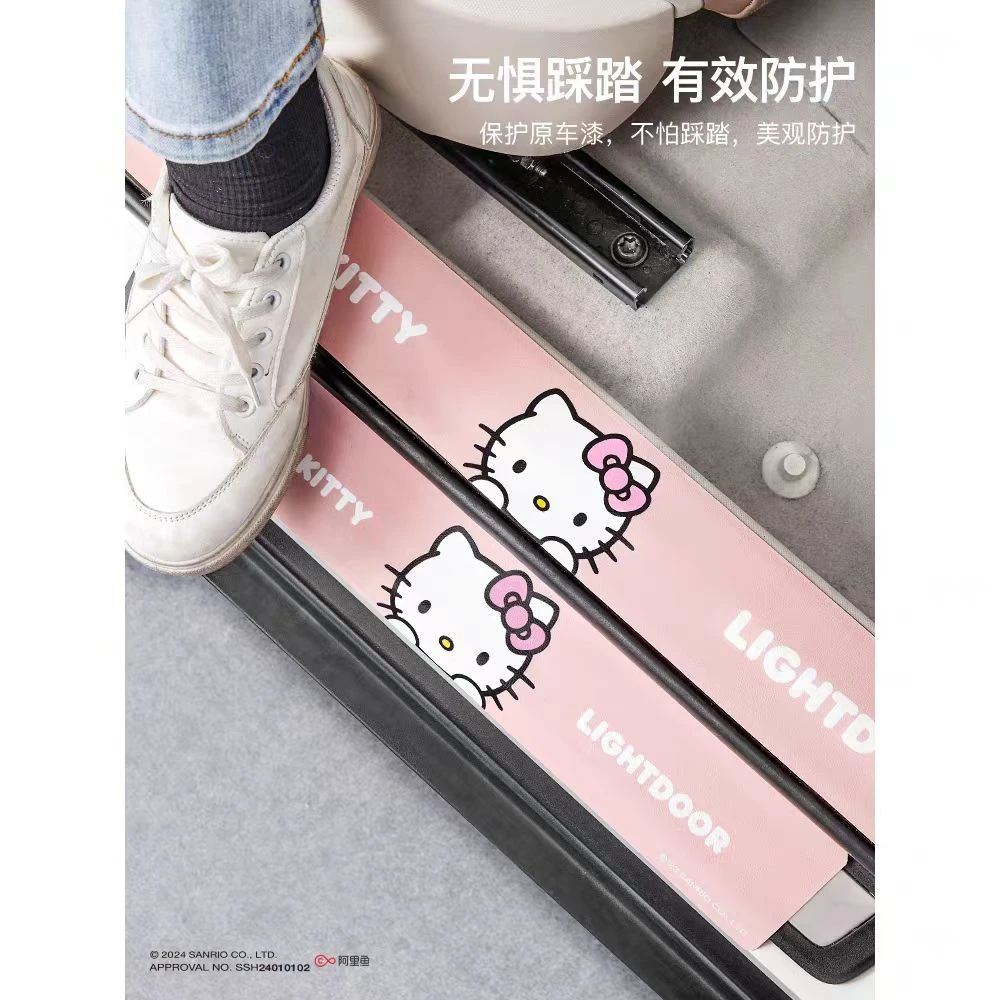 1-44汽车门槛防踩条保护贴