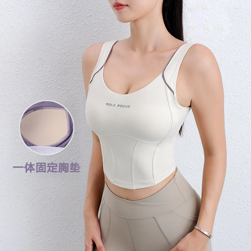 美背固定杯运动文胸女夏季防震收副乳瑜伽跑步健身背心