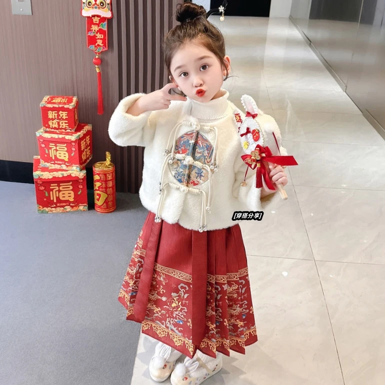女童马面裙套装2023冬季长袖中小童汉服国风唐装拜年服女儿童汉服