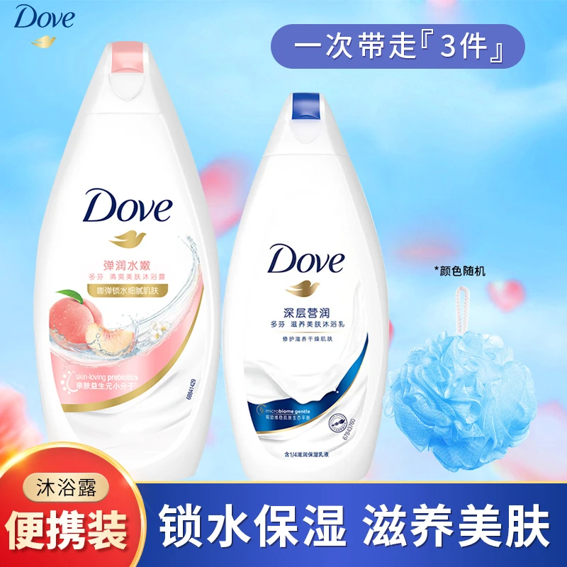 多芬沐浴露温和清洁护肤滋润白桃香氛保湿便携装保湿沐浴液沐浴乳