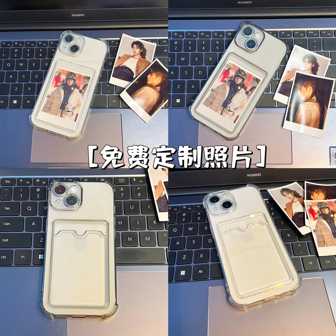 定制照片适用苹果17插卡透明手机壳iphone16情侣15pro拍立得14/13