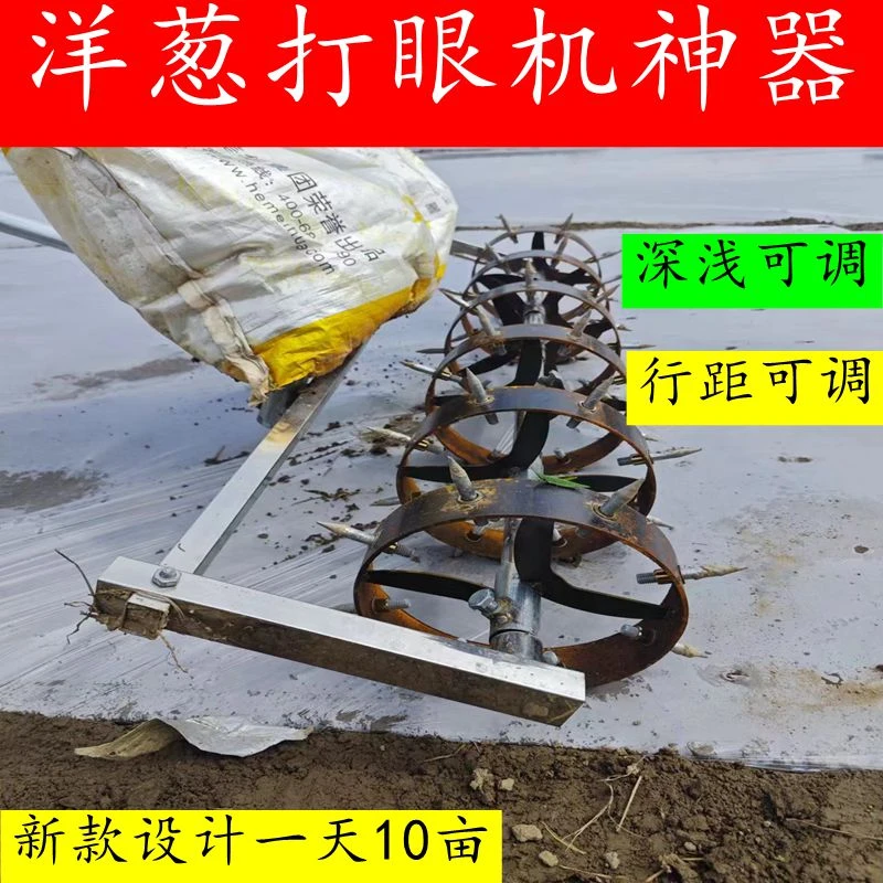 洋葱打孔器新款洋葱打眼机洋葱神器专用工具可调可调省力