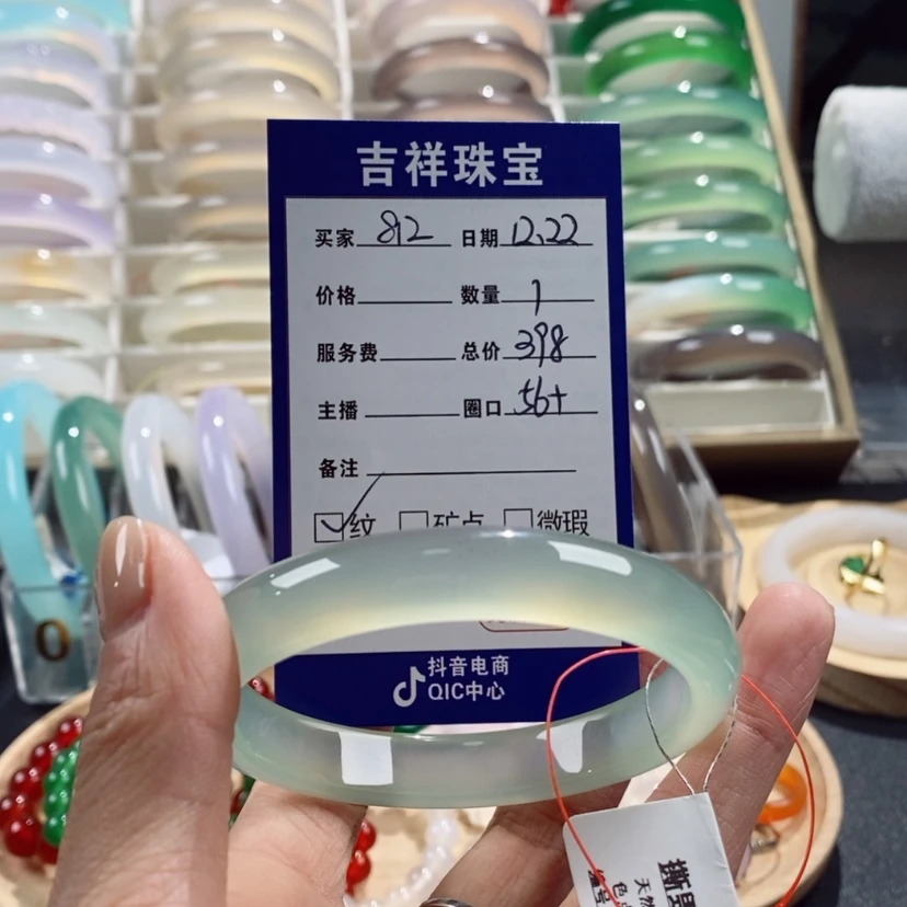 【闪购商品】玛瑙/玉髓手镯未镶嵌812