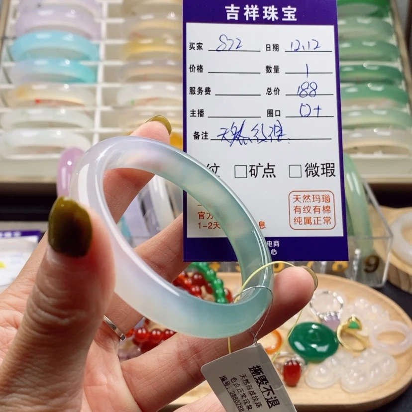 【闪购商品】玛瑙/玉髓手镯未镶嵌822