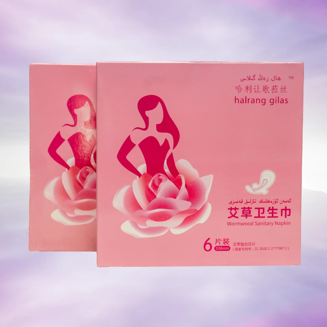 艾草卫生巾弹力感随心动独立包装