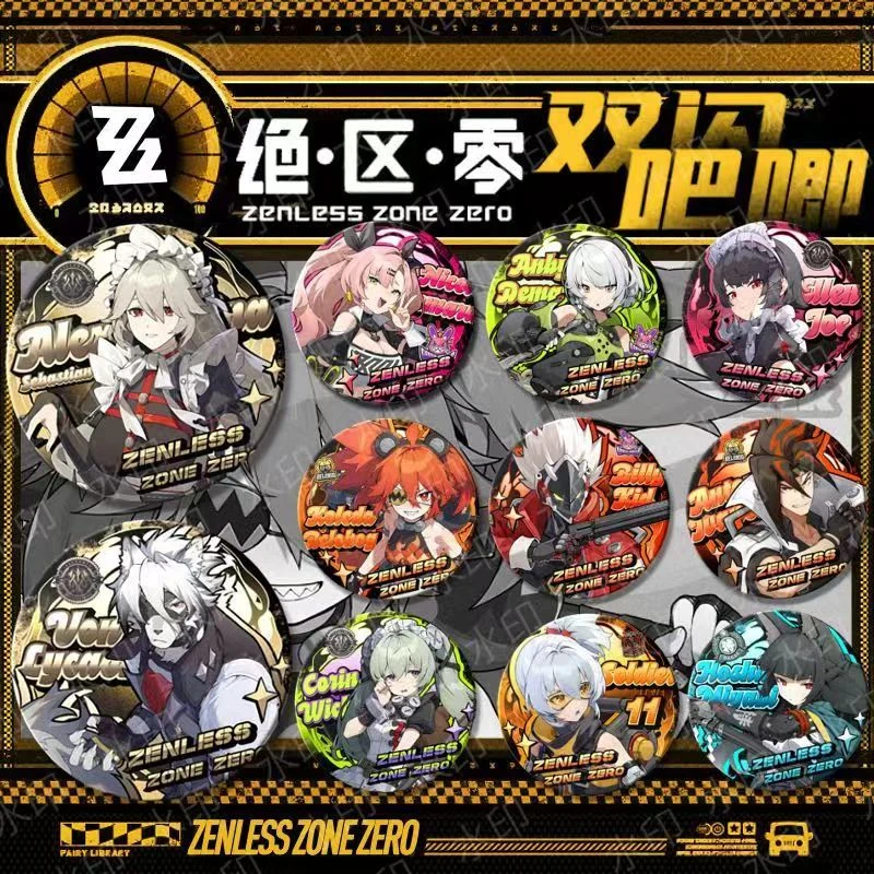 欧8 中了加8包平拆大乱斗二创75双闪吧唧