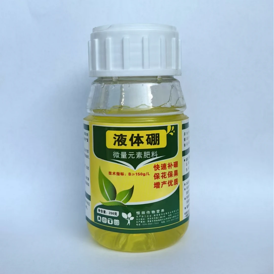 液体硼红薯提高结薯率专用水溶肥