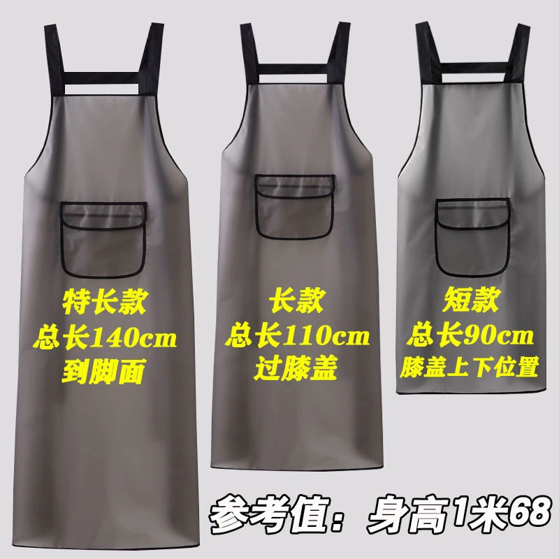 加长特长防水围裙厨房家用防水防油新款餐饮专用免洗TPU工作服女