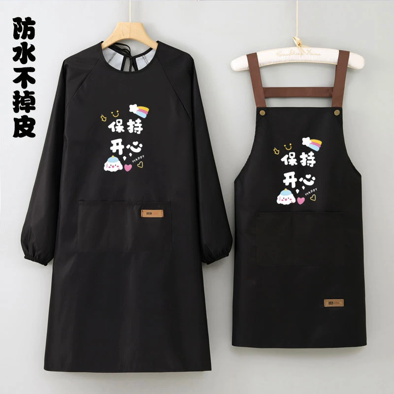 环保防水不掉皮围裙新款时尚厨房专用耐磨上班工作服罩衣定制印字