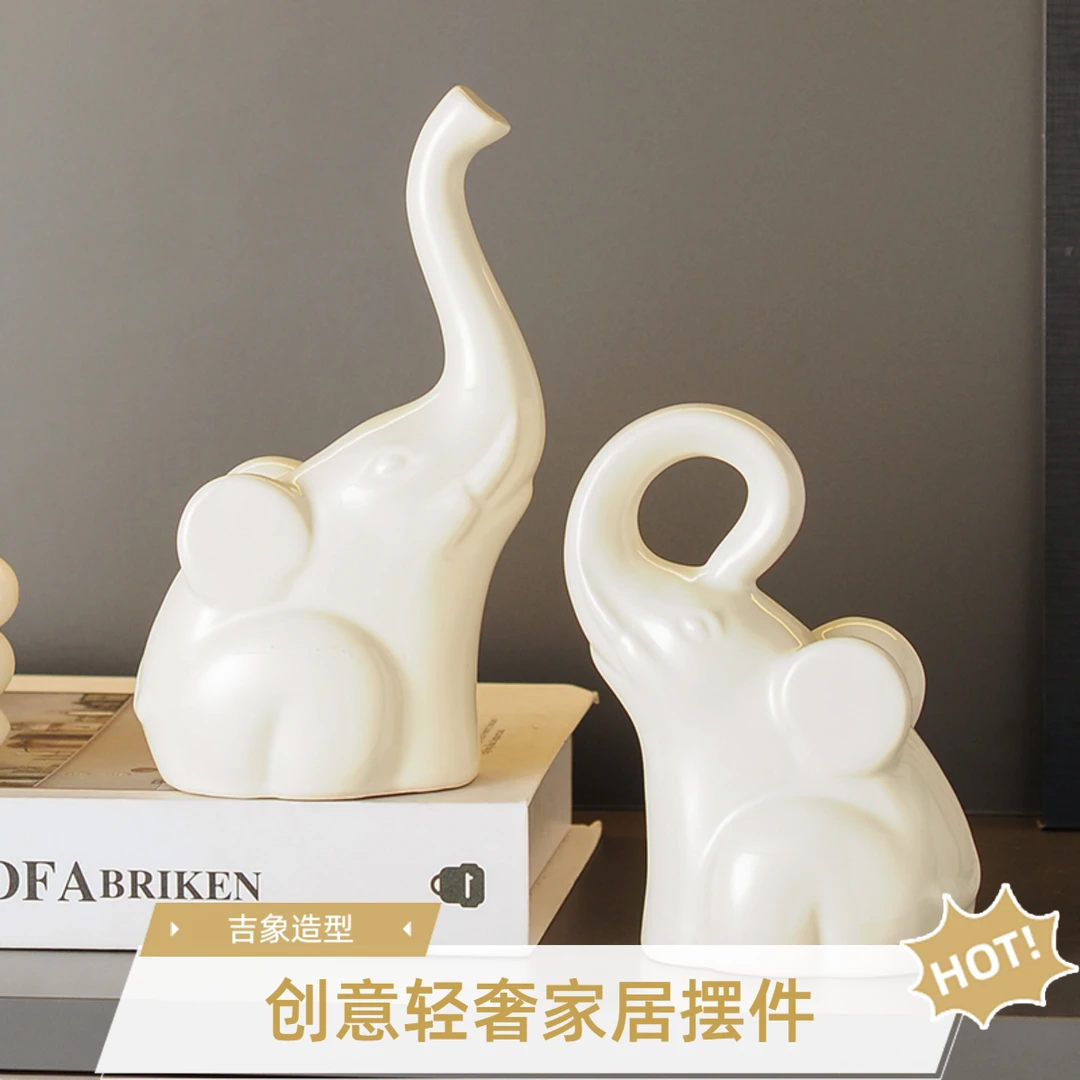 现代简约陶瓷大象工艺品创意轻奢客厅酒柜电视柜摆件工艺品摆设