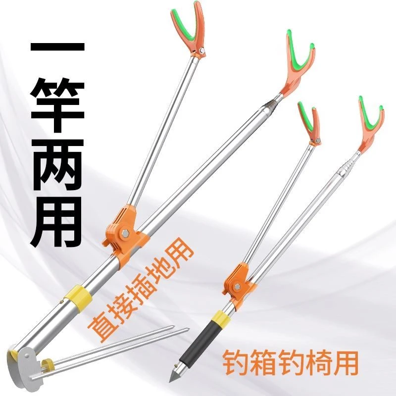 不锈钢鱼竿支架炮台支架地插台钓架杆鱼竿支撑架钓鱼竿架渔具用品