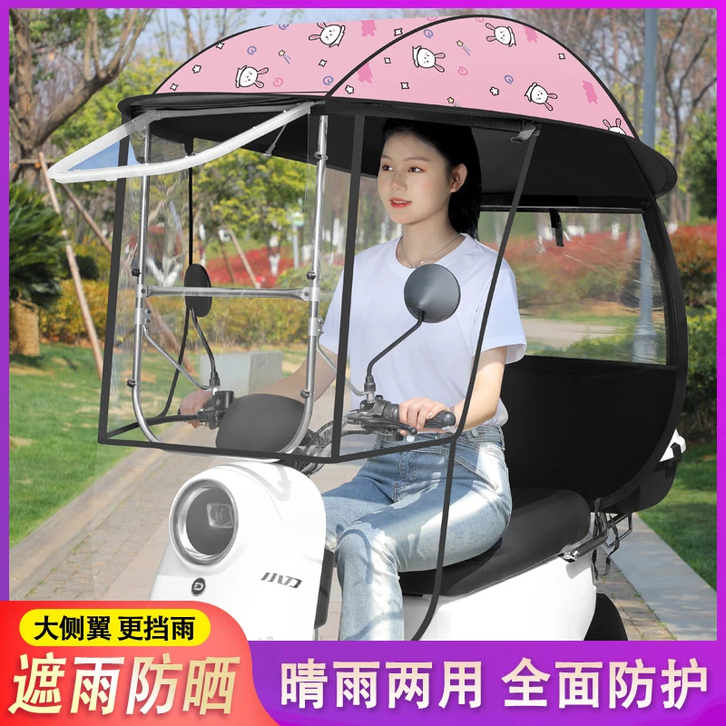 电动车雨棚遮阳伞双开窗雨伞雨棚防雨雨棚电瓶车摩托雨棚