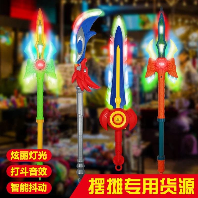 剑激光可伸缩正版夜市发光小玩具宝剑0岁6宝宝儿童刀塑料刀男孩剑