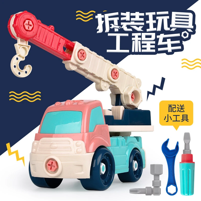 儿童拧螺丝玩具拆装工程车组装动手能力益智拆卸拼装2岁3男孩宝宝