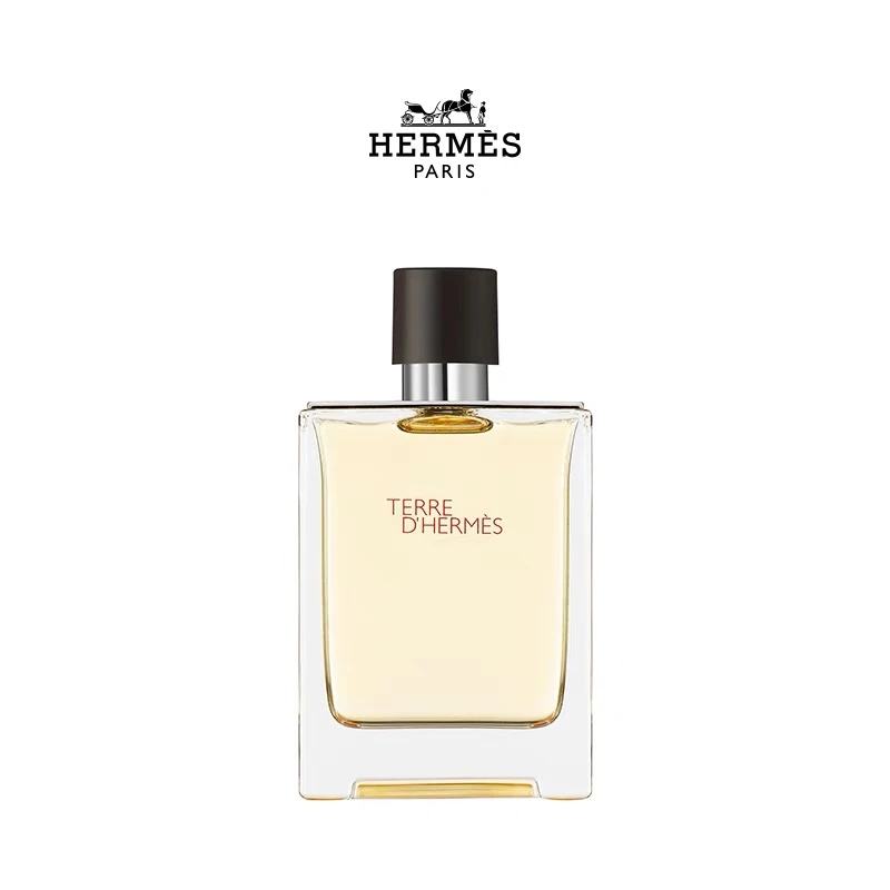 Hermes/爱马仕大地馥郁香根草/淡香氛/浓香水 经典温暖木质香留香