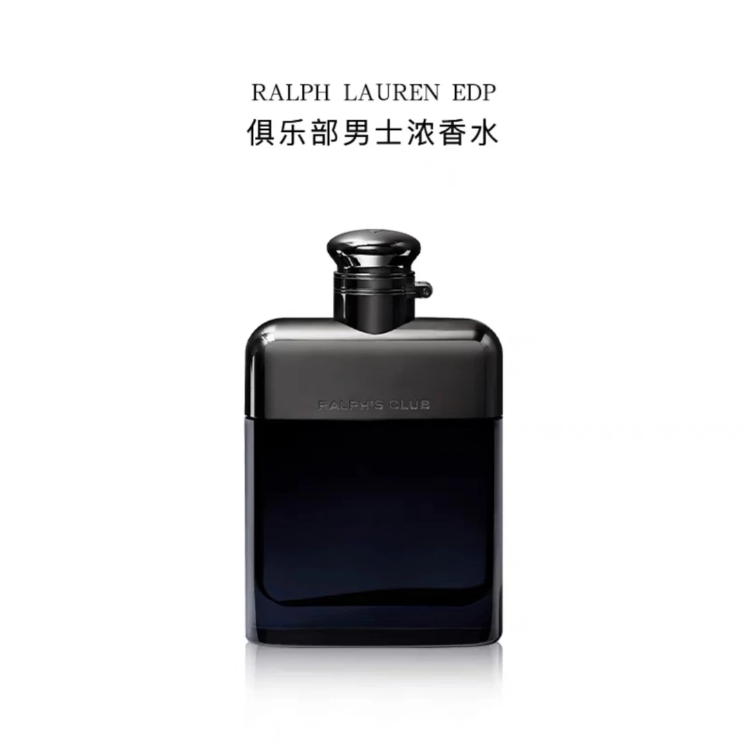 拉夫劳伦 俱乐部club系列香水 中性木质经典礼物收藏【临近效期】
