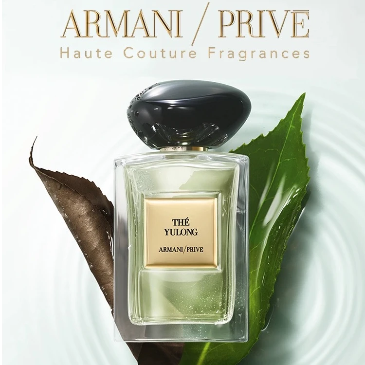 【LuLu专享】ARMANI/阿玛尼 贵族高定私藏香氛 玉龙茶 清新留香持久