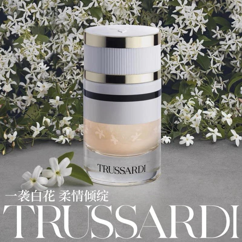 杜鲁萨迪 菁纯茉莉香型女士香氛 西普白花香调清新经典留香持久