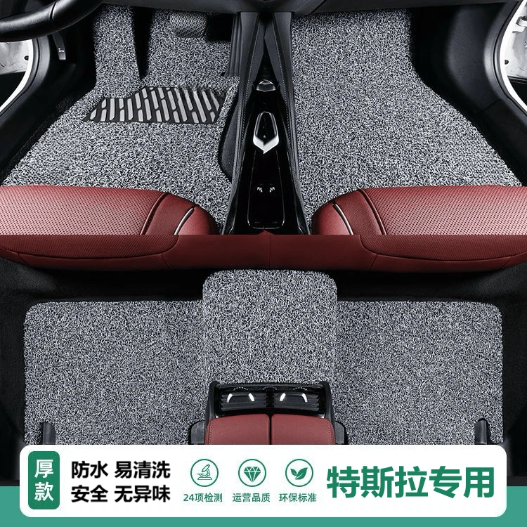 特斯拉MODEL3毛豆3焕新版MODELY毛豆Y原车专用地毯式丝圈汽车脚垫