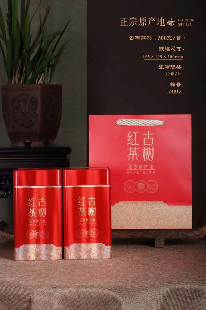 云南红茶滇红古树红茶正宗原产地散装红茶