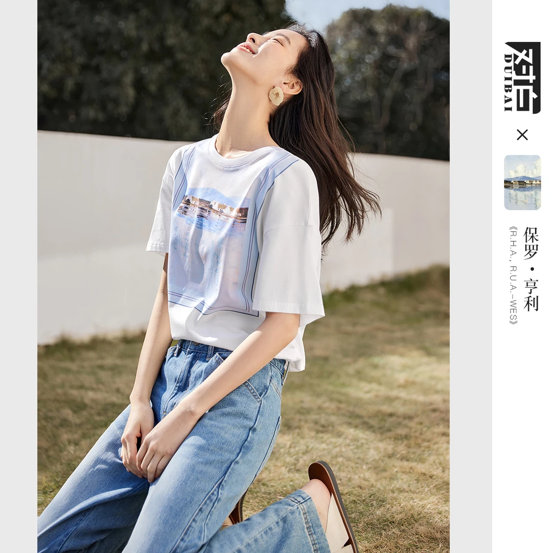 【黛一专属】D01对白联名气质别致短袖t恤印花宽松白色上衣DDT023