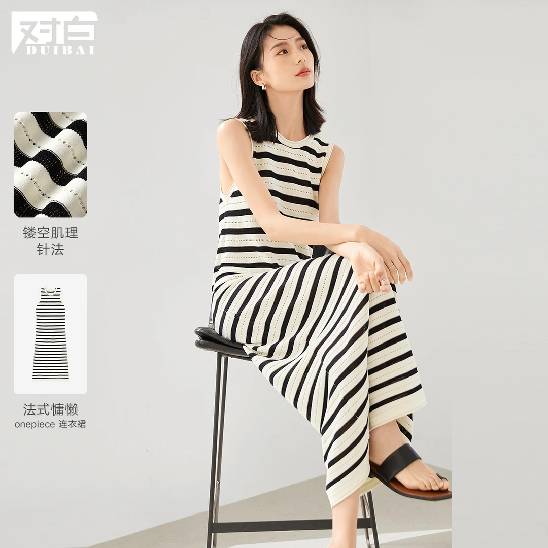 【亚美专属】D01对白复古条纹无袖背心连衣裙女镂空中长裙子EDQ153