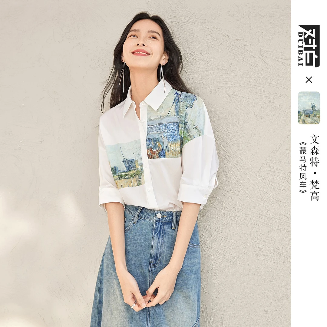 【木兰专属】D01对白别致长袖衬衫气质衬衣法式休闲上衣DDC108