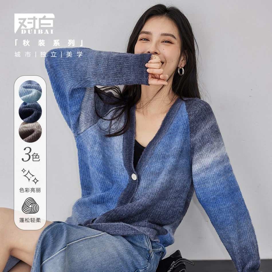【万达商场】D01对白撞色晕染毛衣女春装慵懒风针织开衫CDE025