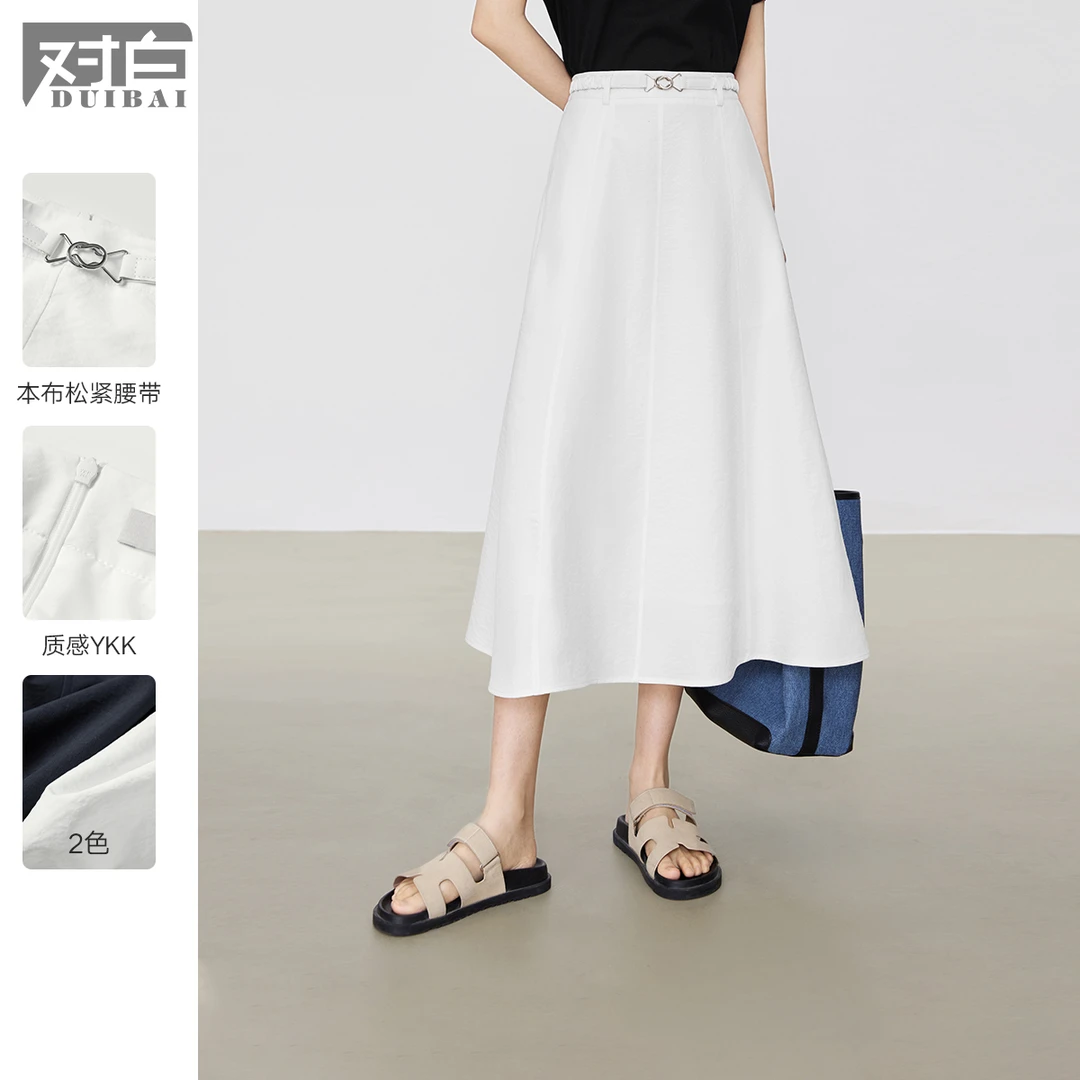 D01对白垂感A字大摆半身裙女中长款伞裙子EDS063