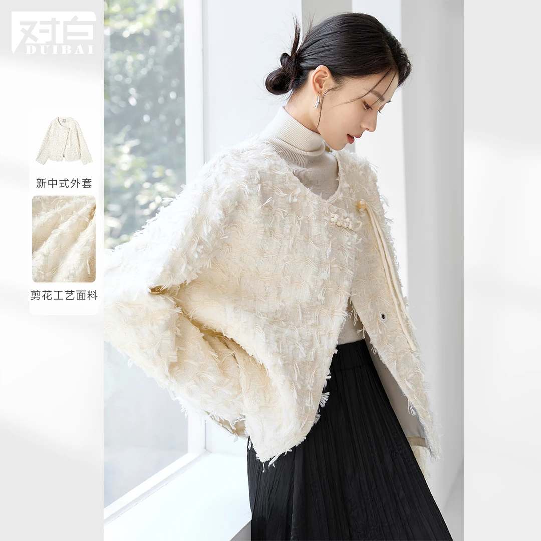 【李不了】D01对白新中式小香风剪花盘扣毛呢大衣轻熟短外套EDN001