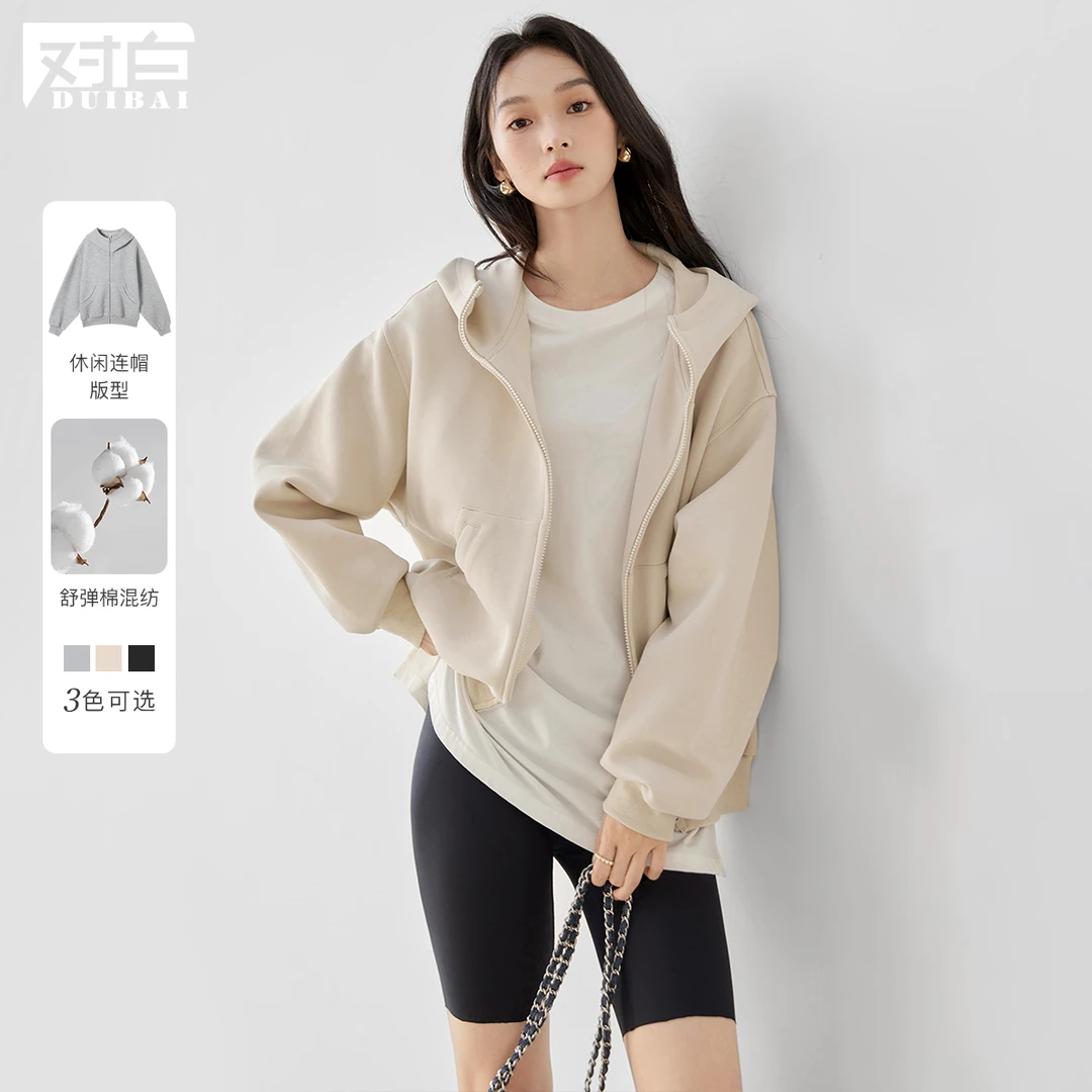 D01对白空气感宽松连帽卫衣短外套女慵懒休闲短款开衫上衣EDW067